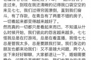 男主播吃瓜娱乐圈,男主播带你领略娱乐圈风云变幻
